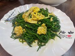 沙葱炒蛋-清真·伊清阁餐厅