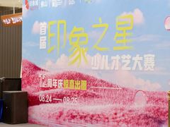 -佛山印象城(季华五路店)