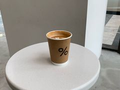 -% Arabica阿拉比卡咖啡(深圳湾万象城店)