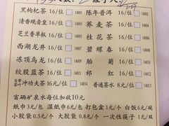 -凤凰楼酒家·粤宴点心(华强北店)