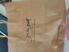 -熊叔熊婶面包房(团结湖店)