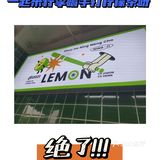 长沙新网红来啦❗️❗️❗️一起来喝柠季呀🔆🔆🔆