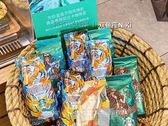 -星巴克(成都机场T2店)