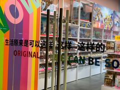 -KKV(东莞海德汇一城店)