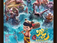 -万达影城(长安万达广场IMAX店)