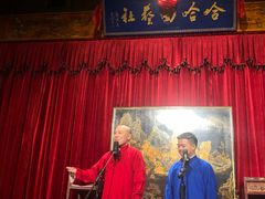 -哈哈曲艺社(西门闲亭店)