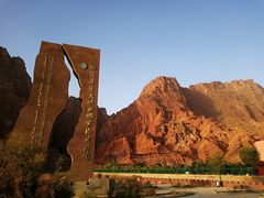 -天山神秘大峡谷