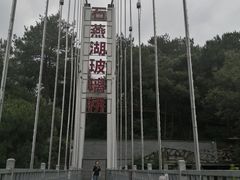 -石燕湖生态旅游景区