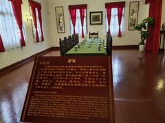 -李宗仁官邸