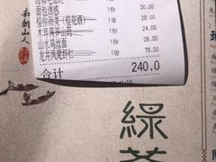 -绿茶餐厅(成都大悦城店)