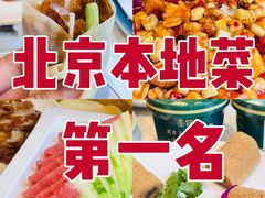 -福来居烤鸭店(天坛二店)