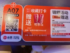 -由衷贵州酸汤牛肉火锅(新桥店)