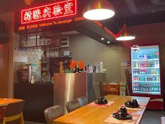 -湘里乡亲甲王二老店