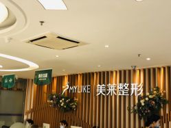 -深圳美莱医疗美容医院