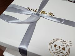 -云山嘉美甜品店(城阳利群店)