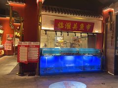 -阿财老铺·凤阳土菜馆