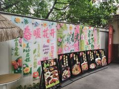 -老渔家鲜鱼轩(南浦横街店)