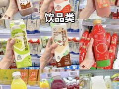 -盒马鲜生(丁香国际店)
