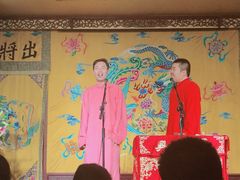 -众友相声艺术团·同悦兴茶社