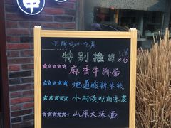 -老牌坊•鲁菜名店•地道济南菜(大观园商埠店)