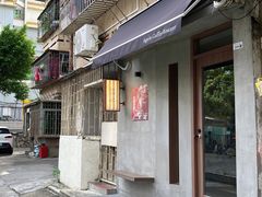 -Again Coffee Roaster(香蜜湖店)