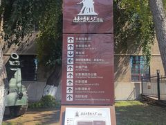 -长影旧址博物馆