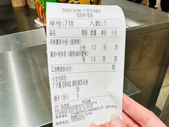 -Potato Corner(广州天河城店)