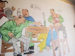 -缘福乡村铁锅炖民宿(八达岭店)