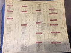菜单-金春禧·鲁菜海鲜(金茂湾店)