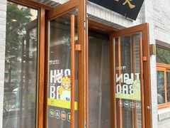 -华天延吉餐厅(西四总店)