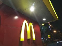 -麦当劳·得来速店(星沙大道店)