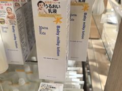 -阪急百货店(梅田总店)