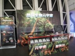 -辽宁古生物博物馆