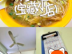 -金利食店(氹仔店)