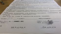 -喜乐汇·婚车(华润橡树湾3期店)