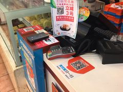 -长发西饼(道前店)