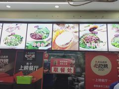 -老陈婆手工面庄