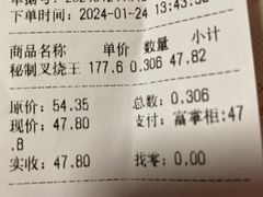 -上海市长春食品商店(淮海中路店)