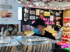 -百饼园(南后街店)