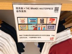 -优衣库(重庆万象城店)