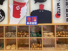 -炖物24章·顺时轻养茶(黄龙店)