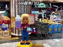 -济南恒隆广场