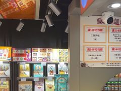 -乾芝斋·苏式糕点·碧螺春茶酥(平江路店)
