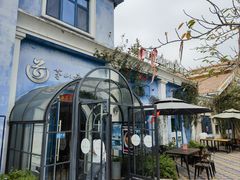 -茅山肴·道家菜·神仙鸡