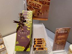 -好利来(乐堤港店)