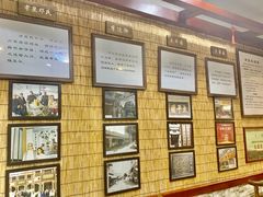 -伊兰麒兰馨园·川菜·清真馆(339电视塔店)
