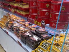 -味多美蛋糕(双安店)
