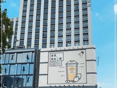 -喜茶(深圳东门1234店)