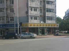 -振生清真饭店(永安道店)