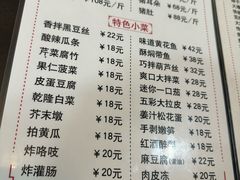 -鼎香润(德胜门内店)